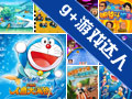 g+游戏达人