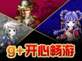 g+开心畅游