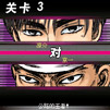 世嘉头文字D-宿命对决