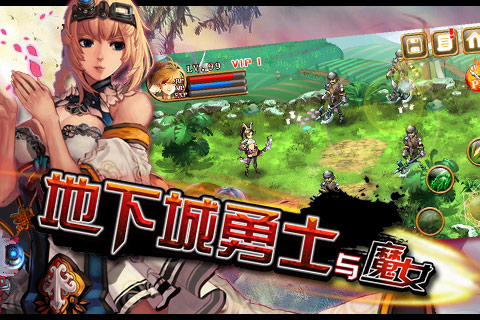 地下城<em>勇士</em>与<em>魔女</em>下载